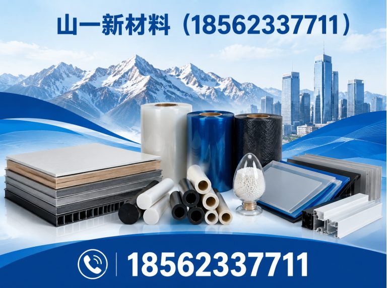 宁阳县土工膜展示图